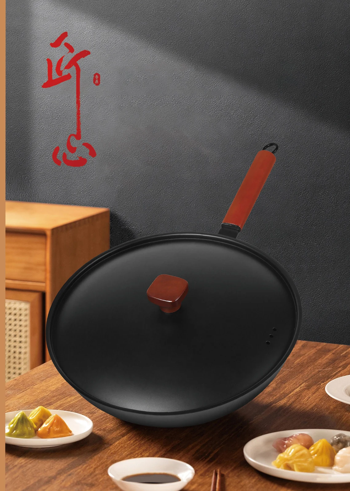 Iron cookware